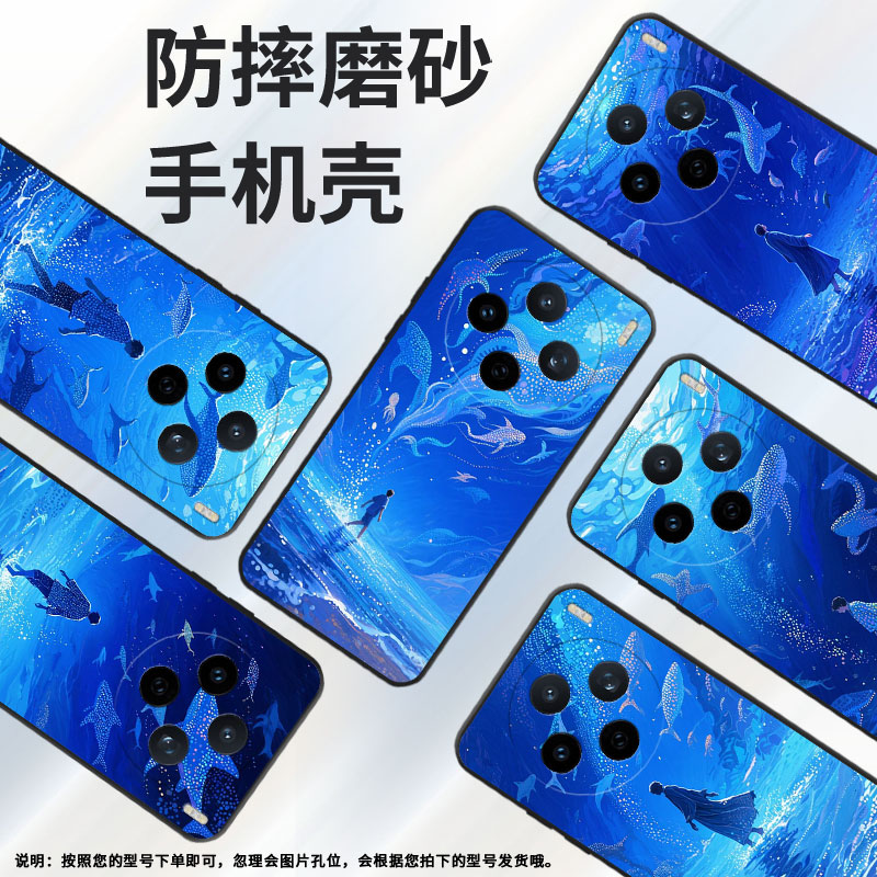 适用vivoY04手机壳V2432全包边vivoY29s星海V2452GA保护套vivoV30E硅胶Y37C商务V2419A个性Y400Pro软壳