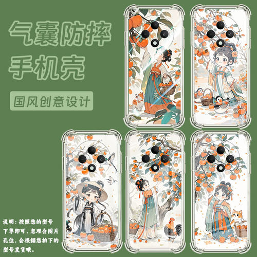 适用OPPOReno13手机壳OPPOReno11F防摔0pp0Reno12F男女款摘柿子女孩OPPOReno13F气囊壳OPPOReno13FS保护套