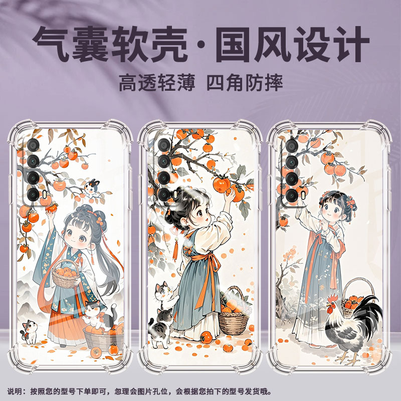 适用华为Psmart2021手机壳华为Y9四角防摔HUAWEIY7Prime2019兰寿金鱼PsmartPlus2019气囊壳华为Y8P保护套