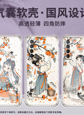 适用华为Psmart2021手机壳华为Y9四角防摔HUAWEIY7Prime2019兰寿金鱼PsmartPlus2019气囊壳华为Y8P保护套