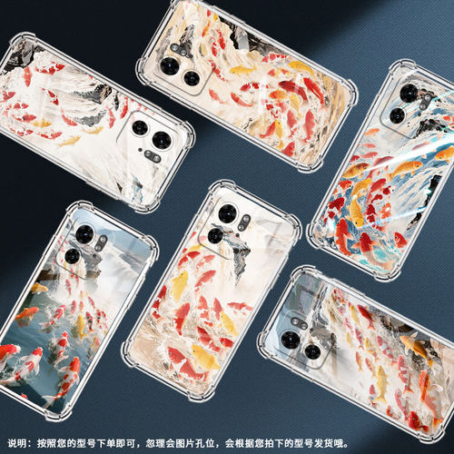 适用MotoX30Pro手机壳MotorolaS50Neo潮流Edge30Fusion气囊壳鲤鱼跳龙门摩托罗拉S30Pro防摔MotoG85保护套