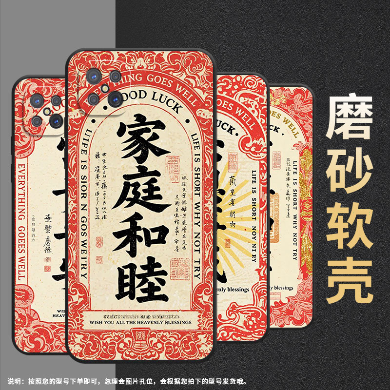 适用OPPOA92s手机壳A92不掉色PDKM00男女万事如意软壳0pp0A93s防摔PFGM00商务A94硅胶A95高级A97保护套