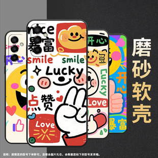 适用三星M02手机壳M23圆形笑脸SM M145F黑色M20硅胶M10保护套 M105F全包边samsungM12磨砂壳M13防摔爆SM