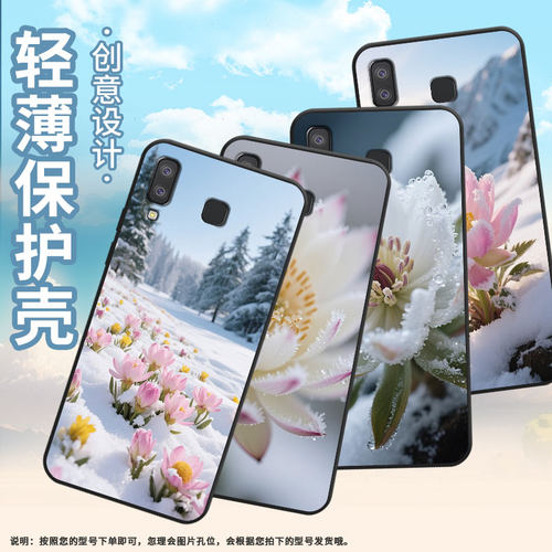 适用三星M01Core手机壳A8+防摔SamsungJ4Plus冬季景观SM-J610F三星A6s高级SM-G8870耐磨GalaxyA21s保护套