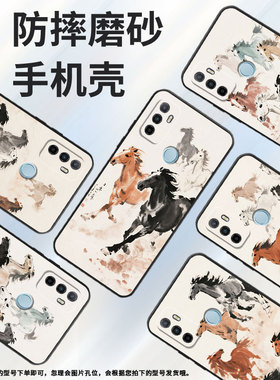 适用OPPOA1K手机壳CPH1923A11x磨砂壳CPH1803骏马奔腾A5耐磨2020男女A9x软壳0pp0A7皮套A8高级A12保护套