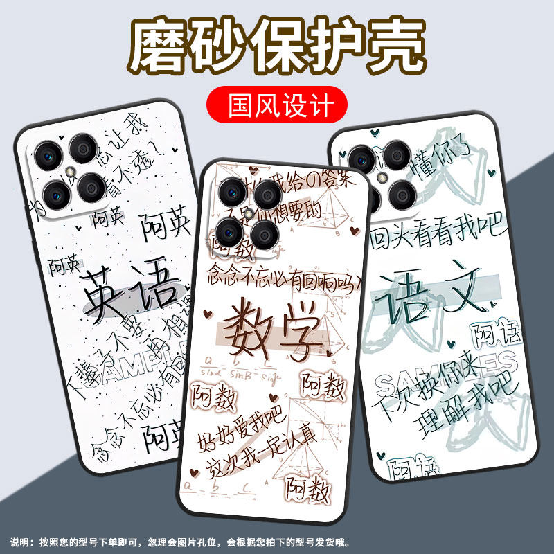 适用荣耀x5手机壳x5b全包边vne-lx1硅胶honorx6a磨砂壳语文x7耐磨vne-n41商务x8c个性荣耀x9时尚保护套