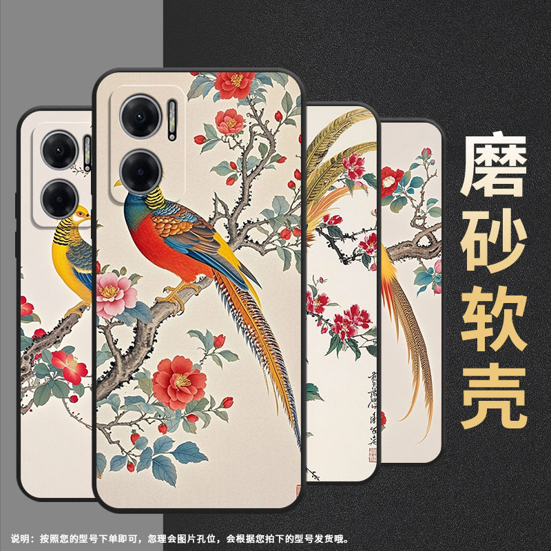 适用红米note10手机壳Note11S防摔M2103K19I软壳锦鸡在栖息RedmiNote11高级感2201116TG时尚Note11SE保护套