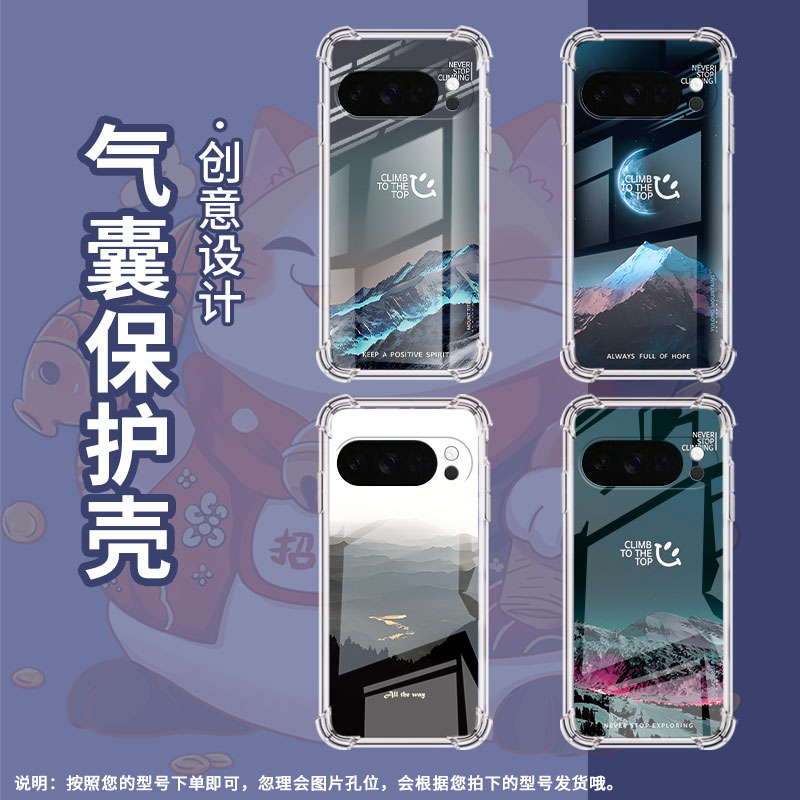适用谷歌GooglePixel10ProXL手机壳3AXL防摔森林之野气囊壳Pixel4A男女Pixel4A5G硅胶Pixel5A潮流保护套