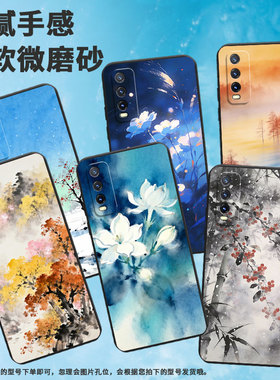 适用vivoy30手机壳y32硅胶v2158a蓝色花卉高级viviy32t防摔v2166a保护套viv0y33s商务y33t/y30标准版软壳