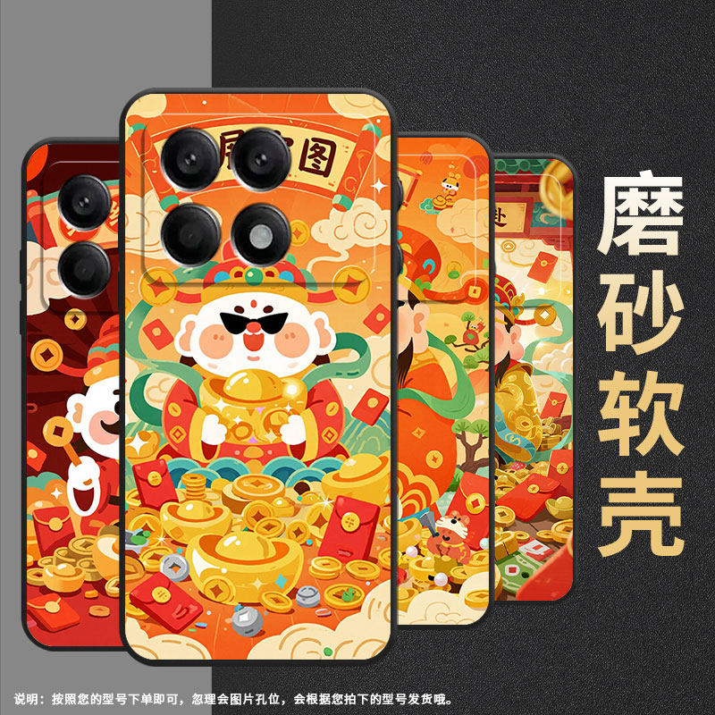 适用小米POCOX2手机壳X6Neo超薄21061110AG男女XiaomiPOCOX4GT时尚X3Gt软壳2311DRK48G硅胶POCOX7Pro保护套