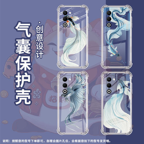 适用OPPOA5手机壳OPPOA5x国际版男女款水墨斗鱼OPPOA5Pro防摔0pp0F29Pro气囊壳FindX8S商务全包边保护套