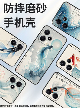 适用小米POCOM3手机壳M6Plus耐磨21091116AG轻薄XiaomiPOCOM5s跳出水面M3Pro防摔23076PC4BI个性M7保护套