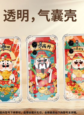 适用MotoX30Pro手机气囊壳啥都顺四角防摔S50Neo手机壳MotorolaEdge30Fusion高级摩托罗拉S30Pro保护套