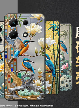 适用传音InfinixNote30手机壳InfinixNote30i磨砂壳InfinixNote30Pro高级感翠鸟X6716B商务保护套