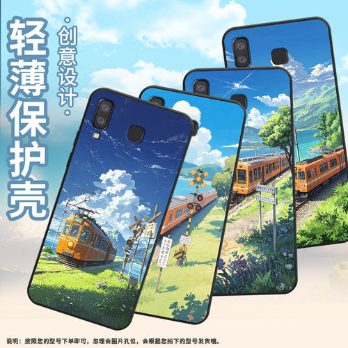 适用三星C7手机壳C9Pro防摔SamsungA9Star火车风景SM-J610F三星J6Prime高级感SM-G8870GalaxyA21s保护套