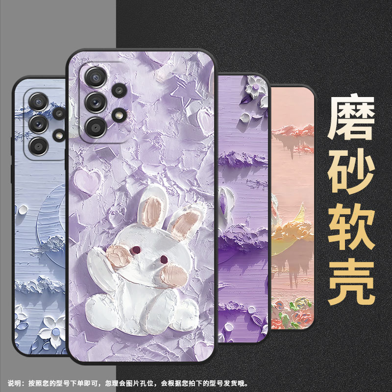 适用三星A40手机壳A42防摔A56超薄SM-A516F保护套A52s月下花海时尚samsungA60全包边A52耐磨SM-A715F软壳