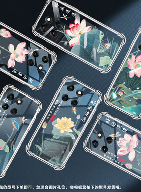 适用摩托罗拉Edge60Stylus手机壳MotorolaE30潮流荷花好运防摔气囊壳Edge2024硅胶MotoG62/G55全包保护套