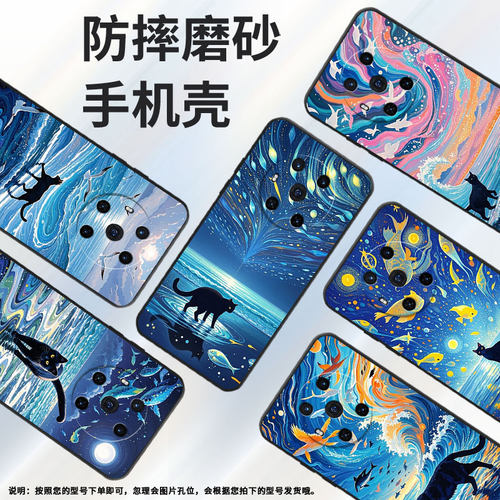 适用荣耀Magic5至臻版手机壳3至臻版全包边梦幻海洋honor保护套Magic6magic6Pro商务BVL-N59耐磨7Pro软壳