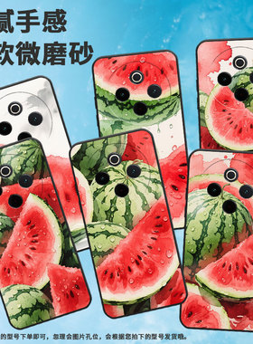 适用vivoY78手机壳Y78Plus全包边V2271A纯黑色viviY100硅胶Y300Pro+耐磨美味的西瓜商务vivoY300Plus保护套