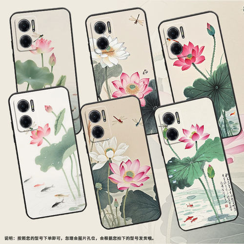 适用红米Note11Pro手机壳note10s防摔M2103K19I水墨荷花RedmiNote10ProMax高级2201116TG时尚note11R软壳