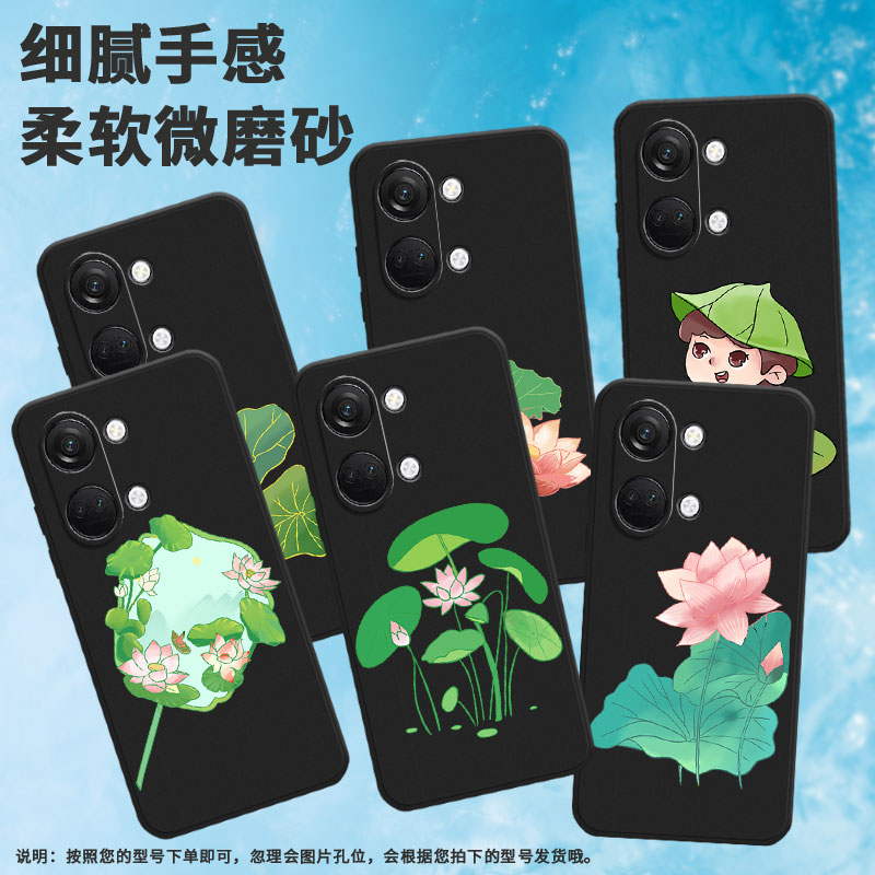 适用一加nord手机壳nordce4/nordn30/nordce4lite卡通nordce2lite中国风nordce3lite情侣nordce2莲花nordce3