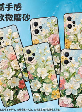 适用Realme9手机壳RMX2030真我6/7i黑色Realme8个性RMX3612保护套茉莉花花朵真我95GSpeed商务9Pro+磨砂壳