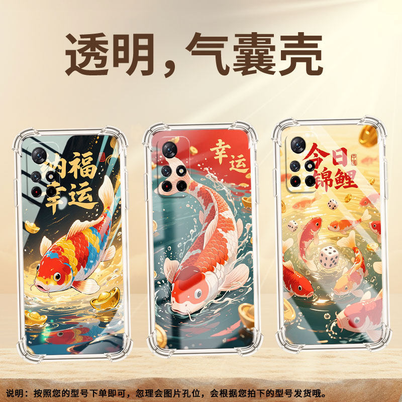 适用小米PocoM4Pro气囊手机壳商务PocoM3Pro四角防摔XiaomiPocoM7手机壳小米PocoM6锦鲤全包边保护套