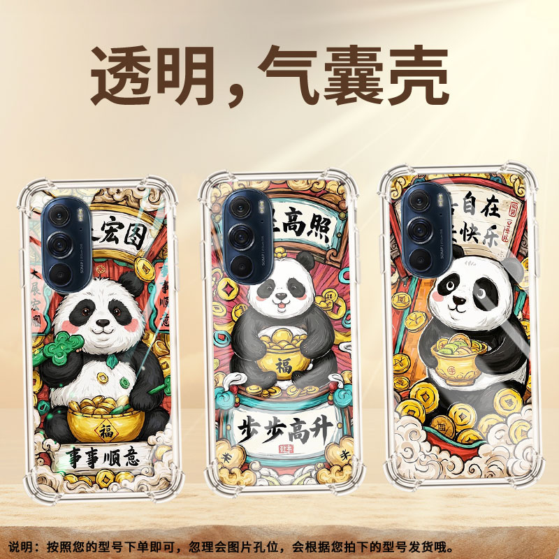 适用MotoS50手机壳Edge50neo大展宏图摩托罗拉Edge20气囊壳MotorolaEdge20Pro四角防摔Edge30硅胶保护套