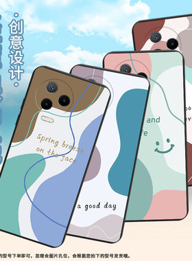 适用传音InfinixNote40x手机壳中国风Note12Pro超薄InfinixNote12磨砂壳Note30VIP高级感色块拼接保护套