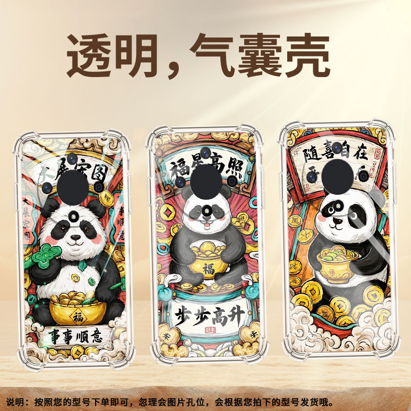 适用荣耀X9A手机壳荣耀X9B防摔荣耀X9C福星高照荣耀X40气囊壳荣耀X50硅胶全包边Honor高级感中国风保护套图片