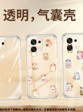 适用OPPOF31Pro+国外版气囊手机壳OPPOF31手机壳0pp0F31Pro四角防摔OPPOA6Pro商务Q版豚鼠中国风保护套