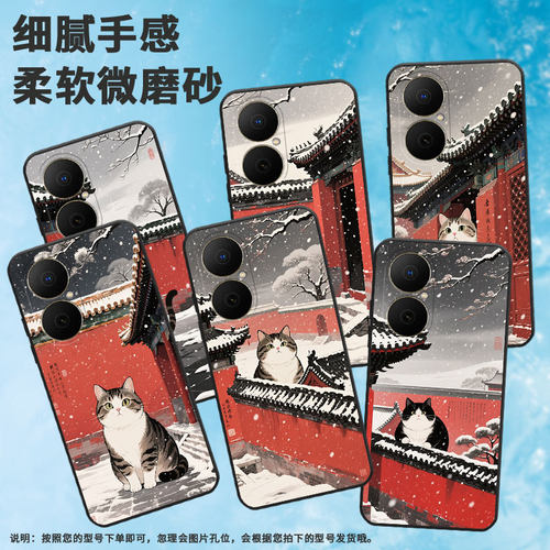 适用华为Nova14手机壳Hi畅享80sJUY-AL00高墙麦芒40保护套Pura80Pro硅胶14Ultra全包边MRT-AL10软壳