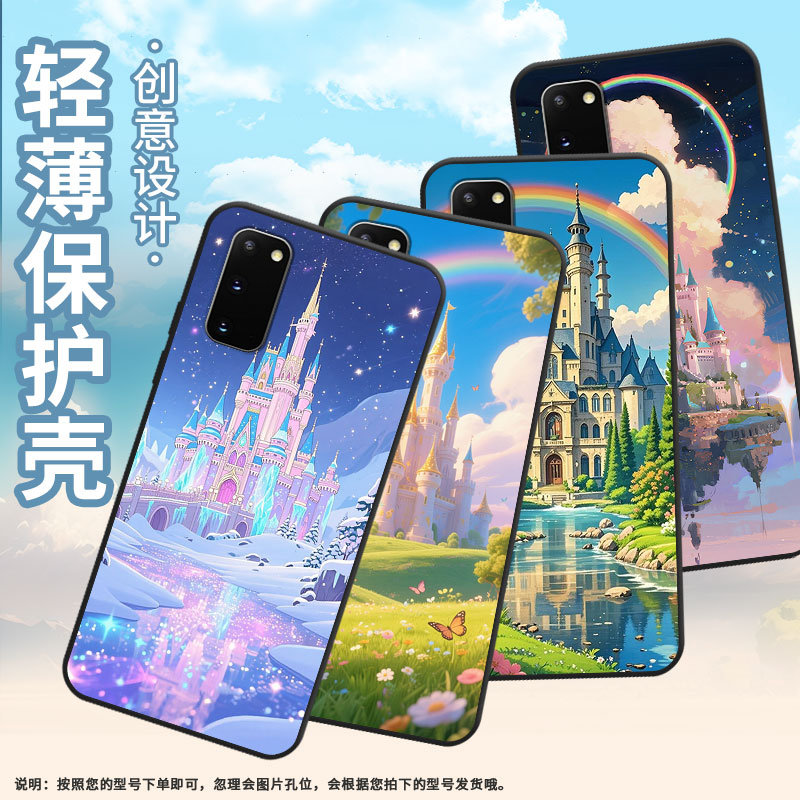 适用三星S8手机壳S9Plus超薄SamsungS10E防岛上城堡G973F全包边三星S21Ultra磨砂note8商务SM-N981B保护套