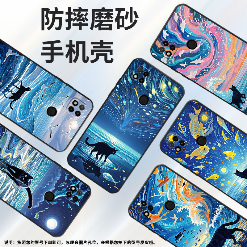 适用小米POCOC3手机壳C65耐磨220333QPG软壳XiaomiPOCOC50全包C55梦幻海洋2312BPC51H高级POCOC75保护套