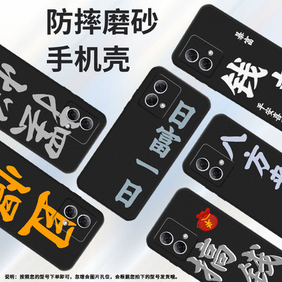 适用摩托罗拉g50手机壳摩托罗拉motog73/motogpower/motog52国潮motorolag200潮流motog53卡通motog84高级感