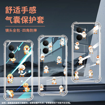 适用Realme14手机壳真我Neo7SE简约Q版鸭子RealmeC71硅胶气囊壳真我15Pro商务RealmeP3Ultra男女保护套