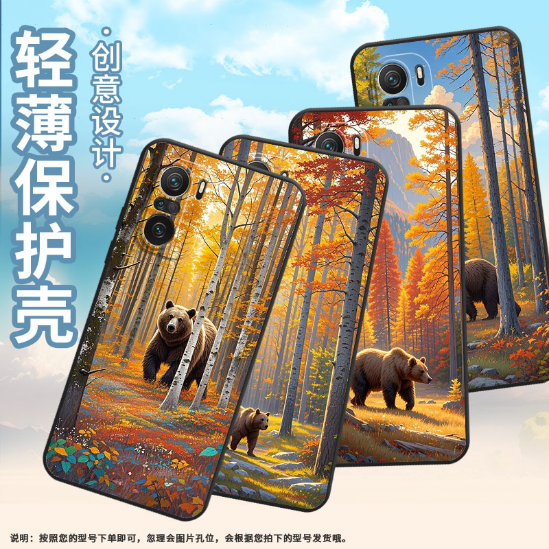 适用小米11i手机壳21081111RG硅胶Xiaomi12T保护套超大的棕熊13T耐磨23127PN0CC超薄13TPro小米12Lite防摔
