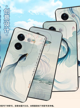 适用vivoT3Pro手机壳中国风vivoT4Ultra商务时尚viviT4x磨砂壳斗鱼防摔vivoT3全包边超薄潮流保护套