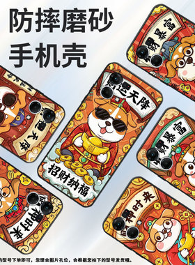 适用OPPOF1Plus手机壳F19Pro+超薄F3Plus防摔CPH1823商务财运从天降0pp0F17Pro/F17硅胶CHP2219F21Pro软壳