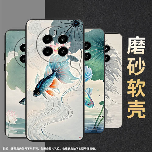 适用RealmeNarzo70Pro手机壳时尚真我Narzo70斗鱼荷花高级感RealmeNarzo70x磨砂壳Narzo80Lite商务保护套