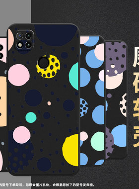 适用红米7手机壳红米10xpro防摔爆m1908c3ic全包redmi9a创意几何时尚9power保护套10x/10c硅胶小米软壳