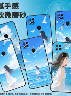 适用红米7手机壳7A防摔爆M1908C3IC全包Redmi10A二次元动漫时尚9Power保护套红米10x/10C硅胶220233L2C软壳