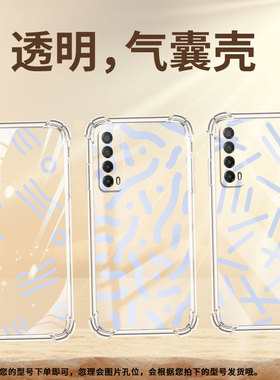 适用华为PsmartPlus2019手机壳Y8P四角防摔华为Y7简约线条Psmart2019气囊壳HUAWEIY7P全包边高级感保护套