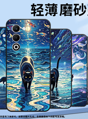 适用OPPOA5手机壳CPH2735防摔0pp0A5Pro全包F29保护套PKT110耐磨OPPOReno13Pro硅胶OPPOR7s商务梦幻海洋