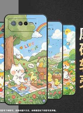 适用华硕ROG6手机壳AI2201_D全包边ROG7软壳AsusROGPhone8耐磨ROG8Pro小鸭子野餐AI2205_C硅胶ROG6D保护套