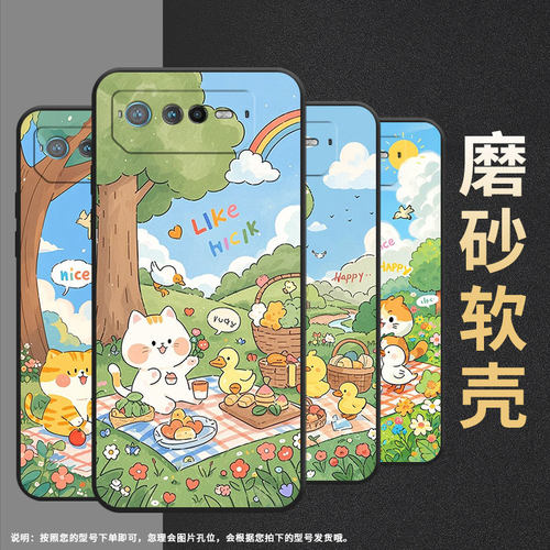适用华硕ROG6手机壳AI2201_D全包边ROG7软壳AsusROGPhone8耐磨ROG8Pro小鸭子野餐AI2205_C硅胶ROG6D保护套