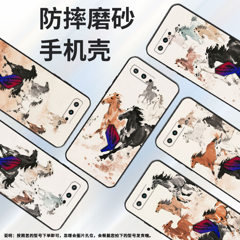 适用华硕ROG3手机壳速度之快硅胶AsusROGPhone5磨砂壳华硕ROG5s全包边ZS676KS防摔ZS673KS个性耐磨保护套