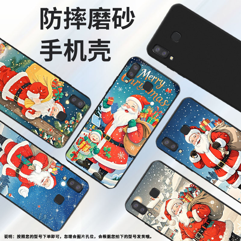 适用三星A8star手机壳三星A9Pro磨砂壳圣诞老人超薄防摔三星A9starPro软壳三星M80s中国风全包边保护套