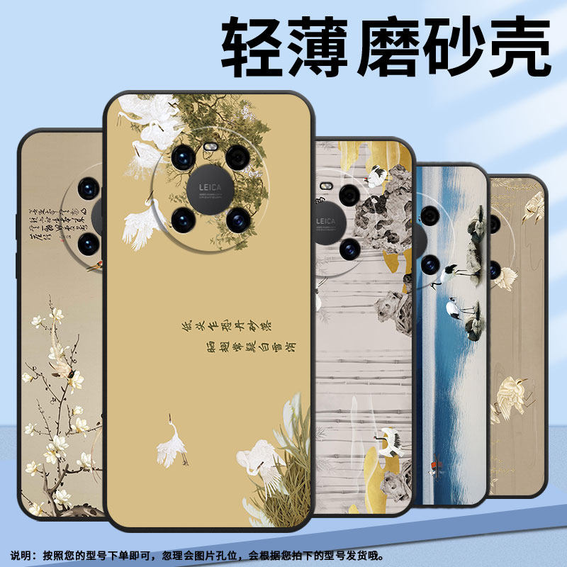 适用华为mate20pro手机壳mate40/mate30pro