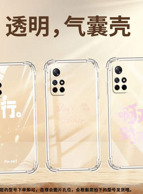 适用小米PocoM5手机壳PocoM4高级感小米PocoM3啊对对对PocoM7气囊壳小米PocoM6Plus时尚商务男女保护套